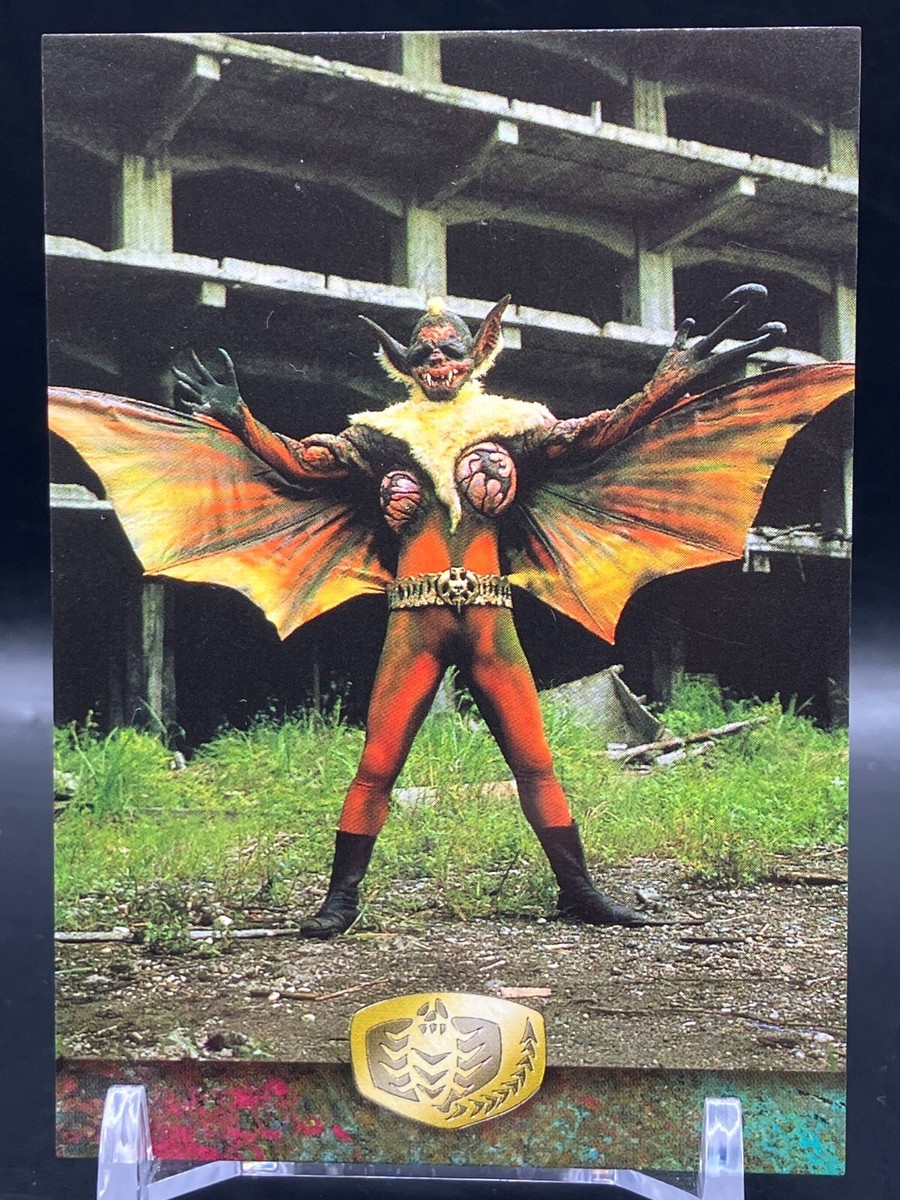 Dead Bat Masked Kamen Rider V3 Cards TCG Japanese 039 Amada