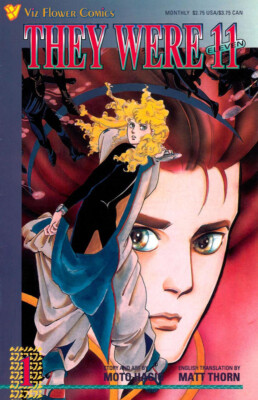 They Were Eleven (1995) #   1 (4.0-VG)
