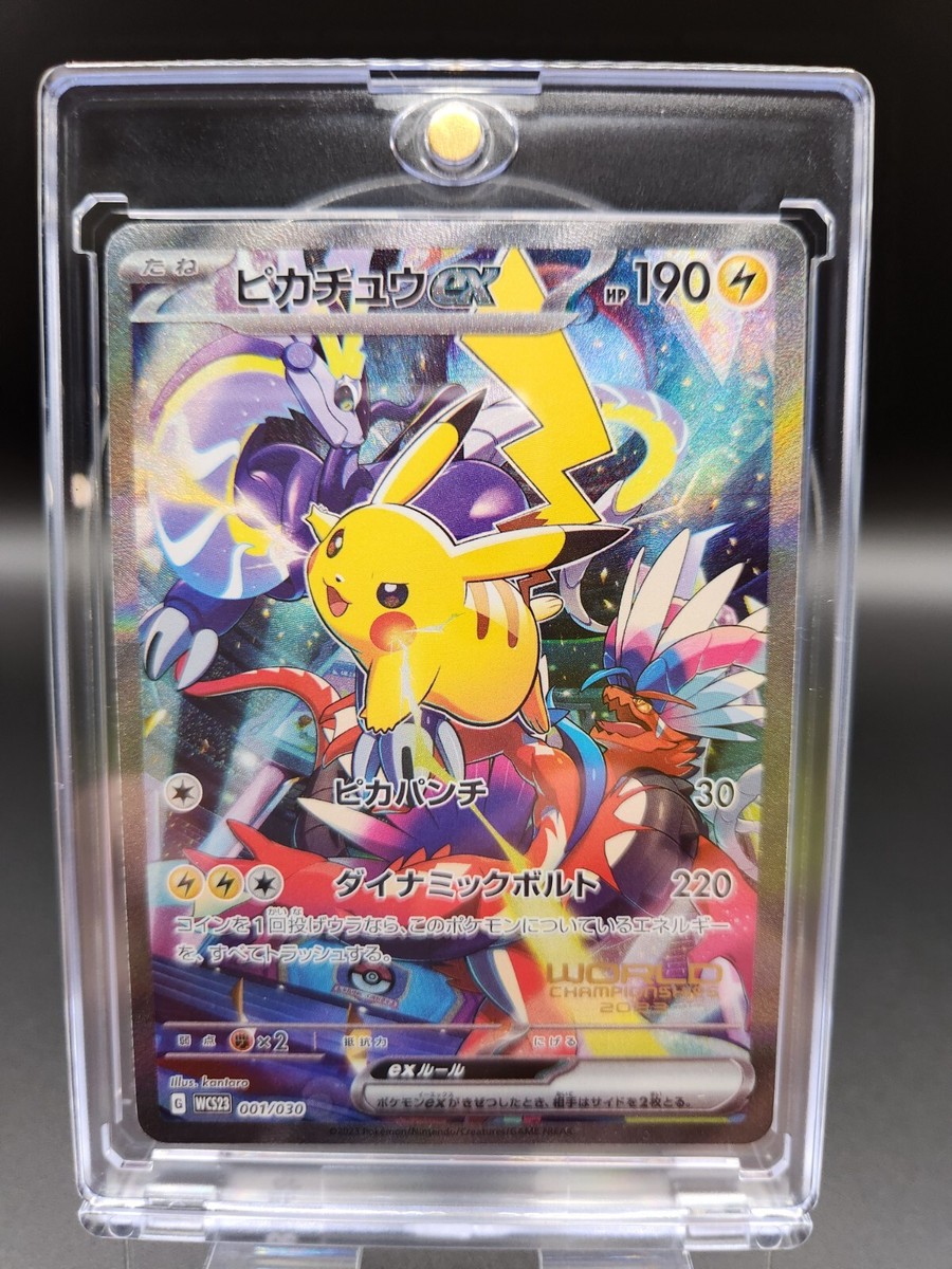 Pikachu ex WCS23 001/030 World Championship 2023 Yokohama Pikachu ex WCS23 001/030 World Championship 2023 Yokohama