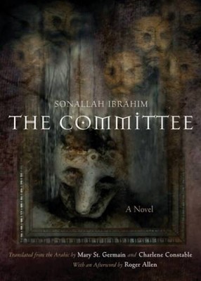The Committee: A Novel (Middle East Literature In Translation) - VERY GOOD