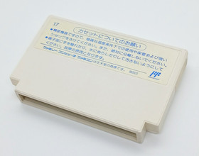 Sanrio Carnival Nintendo Famicom Cartridge Only Japan Hello Kitty