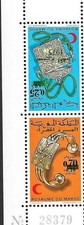 MAROC -  MOROCCO - TIMBRE N° 743/744A ** - Marche Verte - Bijoux - LUXE - MNH