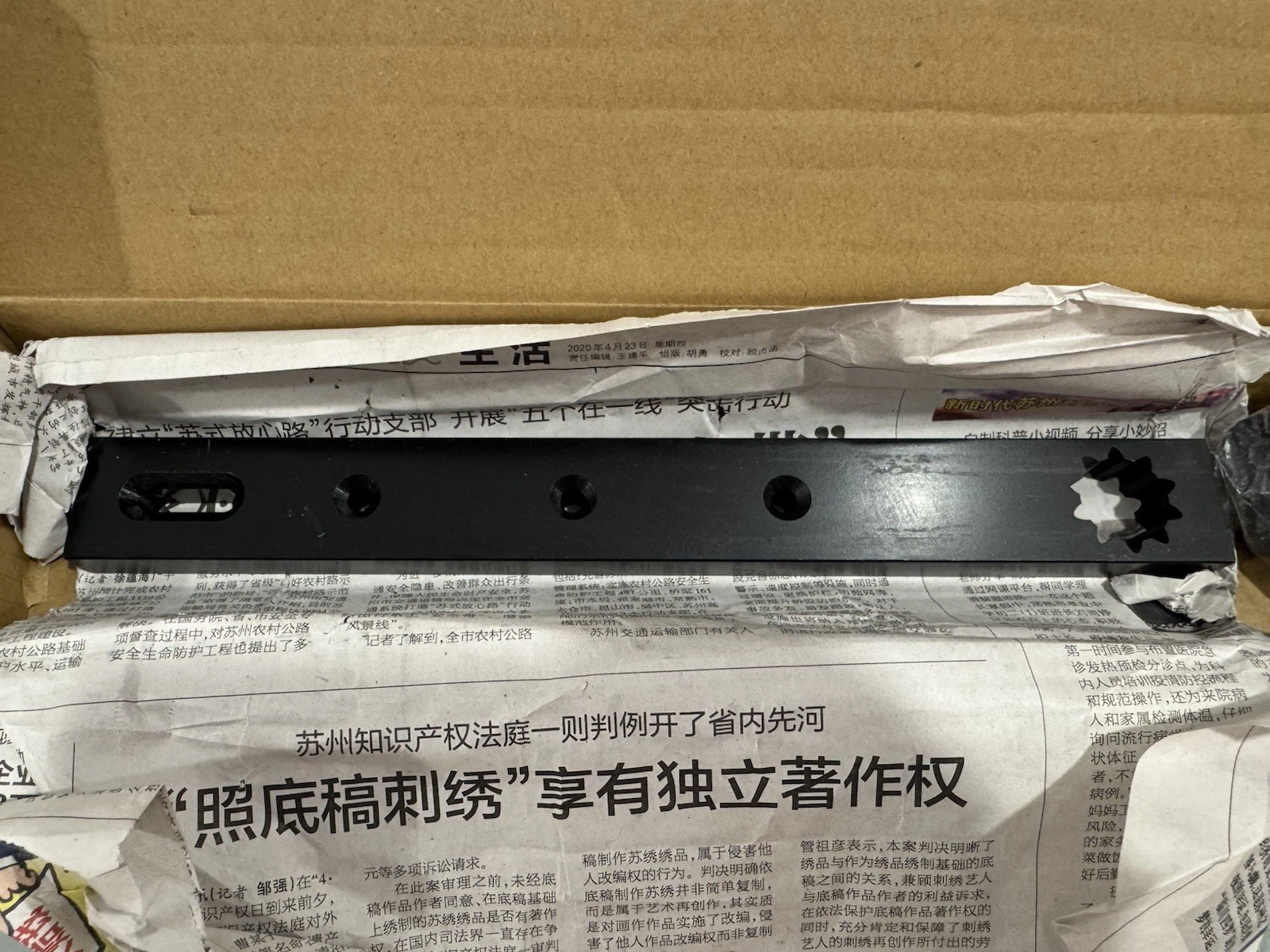 Assa Abloy OHC Arm Kit 1013082 Brand New In Box 4