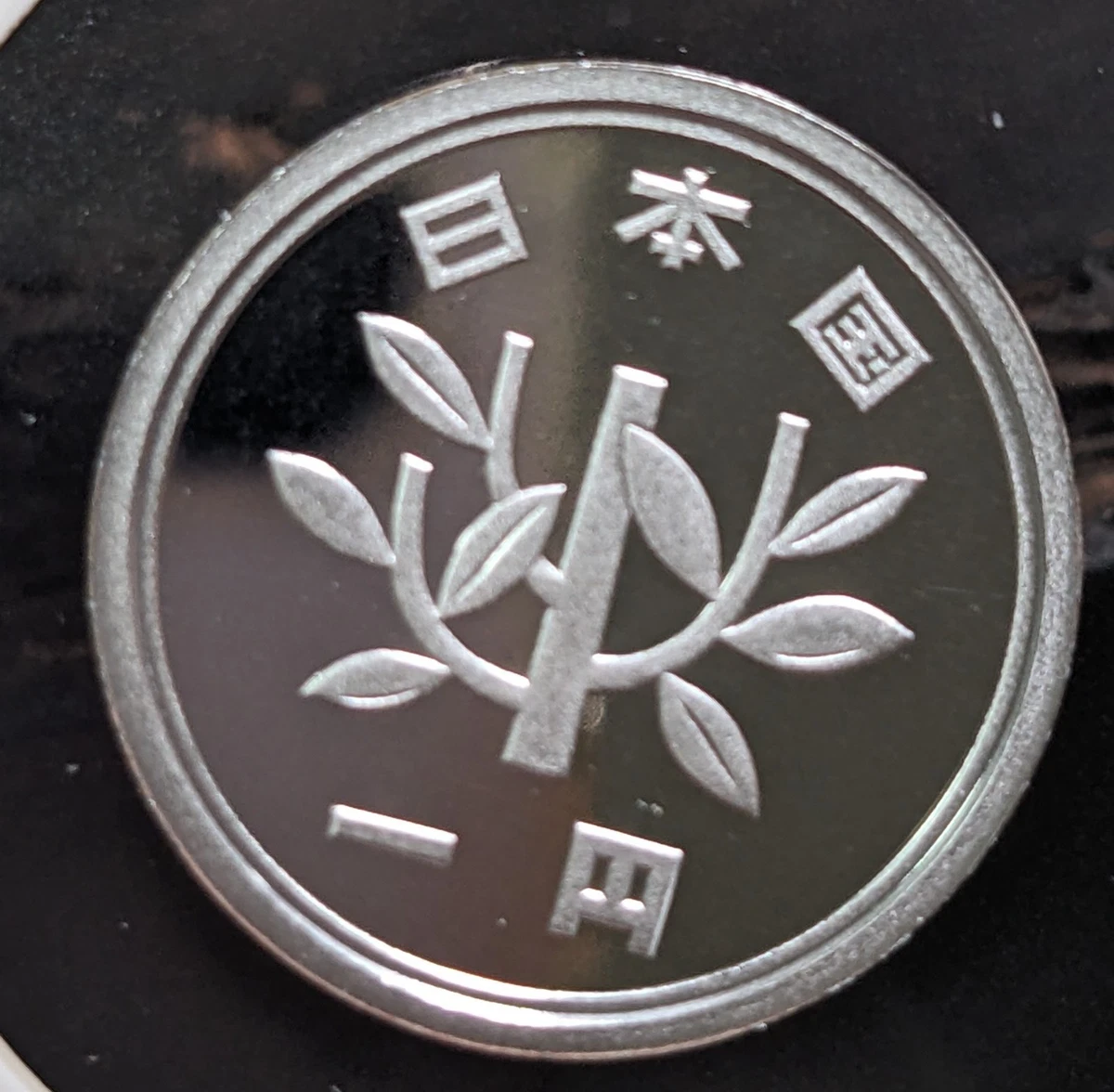 1994 Japanese Coins for sale | eBay