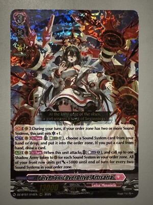 CARDFIGHT VANGUARD POLYPHONICOVERDRIVE ARTISARIA LYRICAL