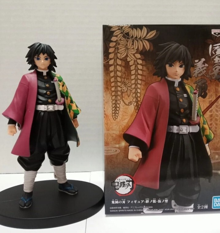 特撮 Kimetsu no Yaiba Giyu Tomioka vol.5 Figure Amazon.com: Banpresto Kimetsu no Yaiba Giyu Tomioka vol.5