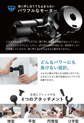 UFIT RELEASER Mini Used by former professional table tennis player