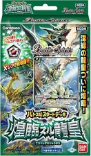BANDAI Battle Spirits Batospi Start Deck SD38