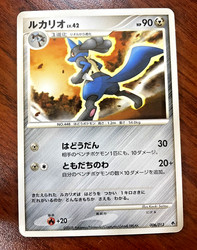 Lucario 006/013 Entry Pack DPt Dialga Deck Japanese