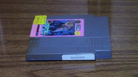 Nintendo NES Kid Niki Radical Ninja Video Game Data East 1987