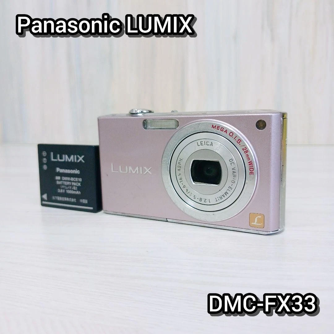 Panasonic DMC-FX33 Digital Cameras for Sale | Shop New & Used