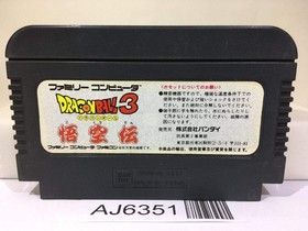 Dragon Ball 3 Nintendo Famicom NES Japan - AJ6351