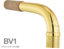 YAMAHA Baritone Saxophone Neck BV1 Series Gold Plate E1 C1 Brand New