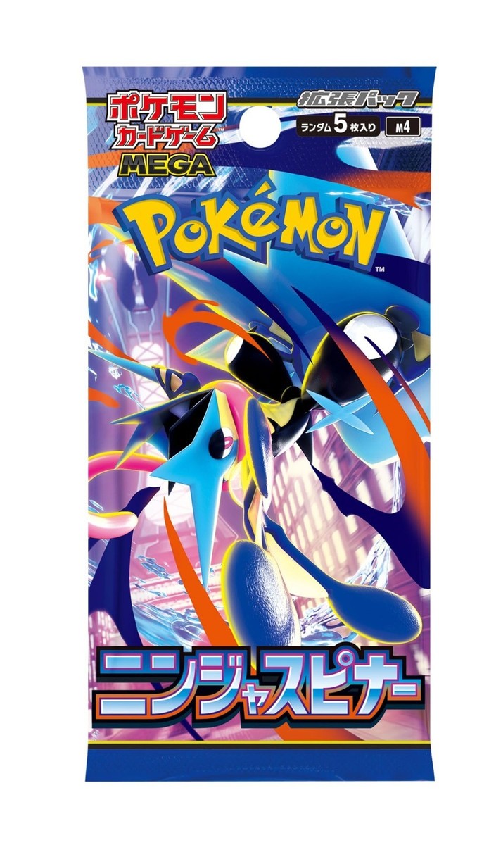 Pokemon Card Booster pack Ninja Spinner Box x1 M4 Japanese w