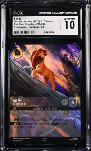 Simba - King in the Making graded CGC 10 for sale on eBay