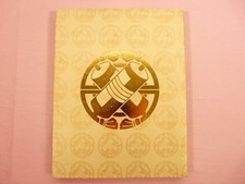 Catalog Nakamura Utaemon Exhibition The Art And Spirit Of Kabuki Shochiku Nhk Pr