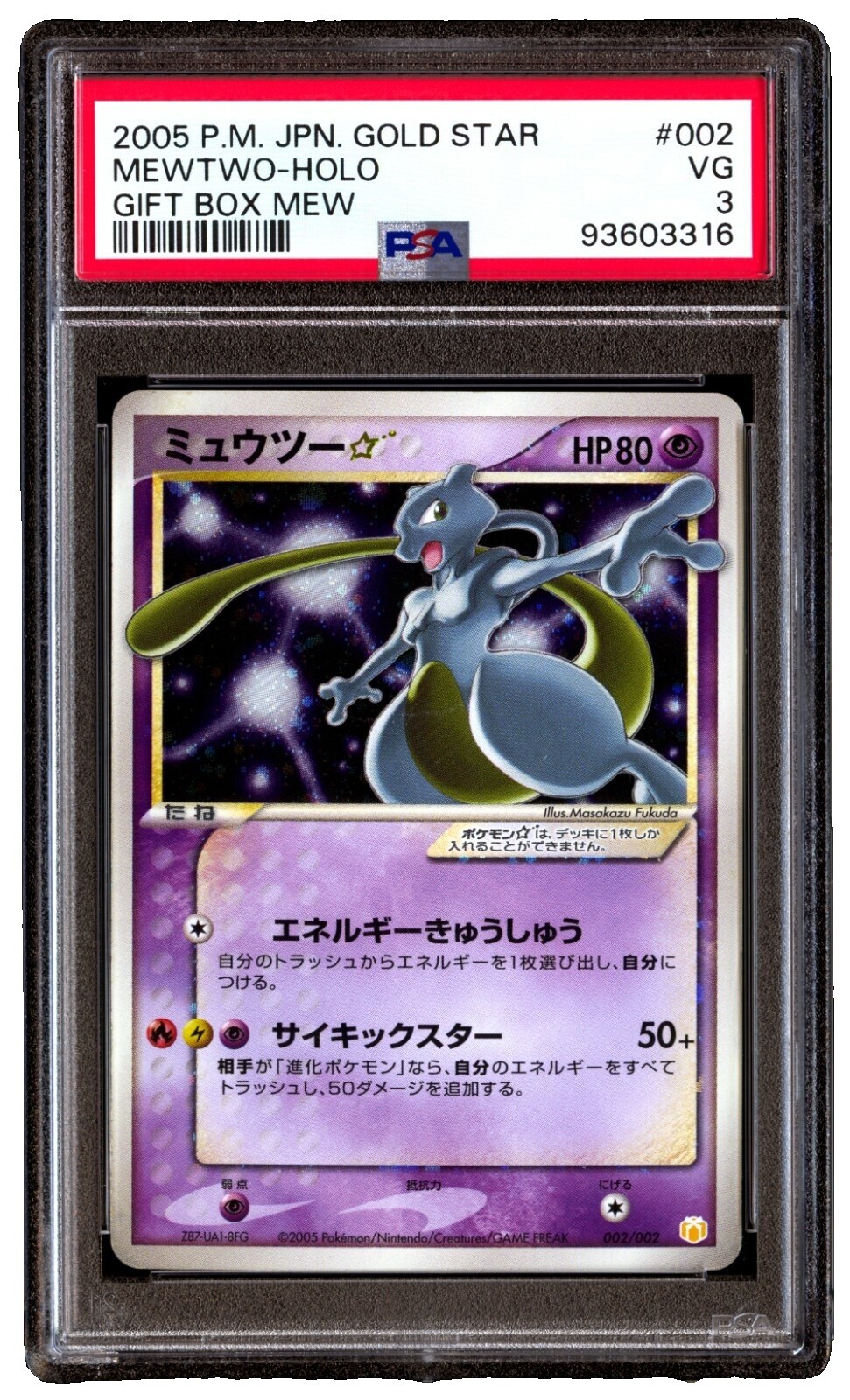 wartortle pokemon card first edition 2000 Pokemon Rocket Dark Wartortle #46 PSA 7