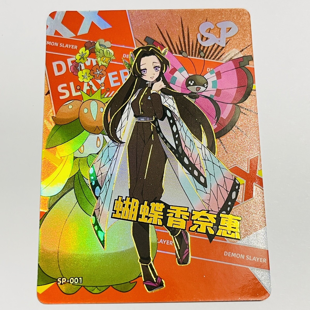 Demon Slayer Doujin SP Poke Crossover Card Kimetsu No Yaiba Card