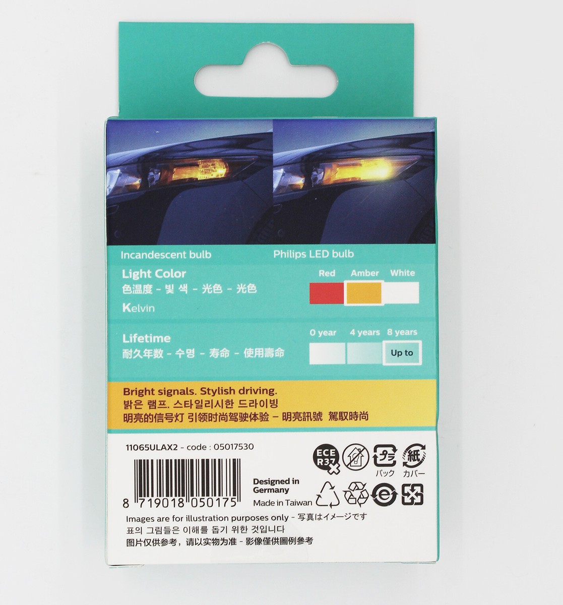 PHILIPS LED WY21W Amber 12V 11065ULA car signaling light