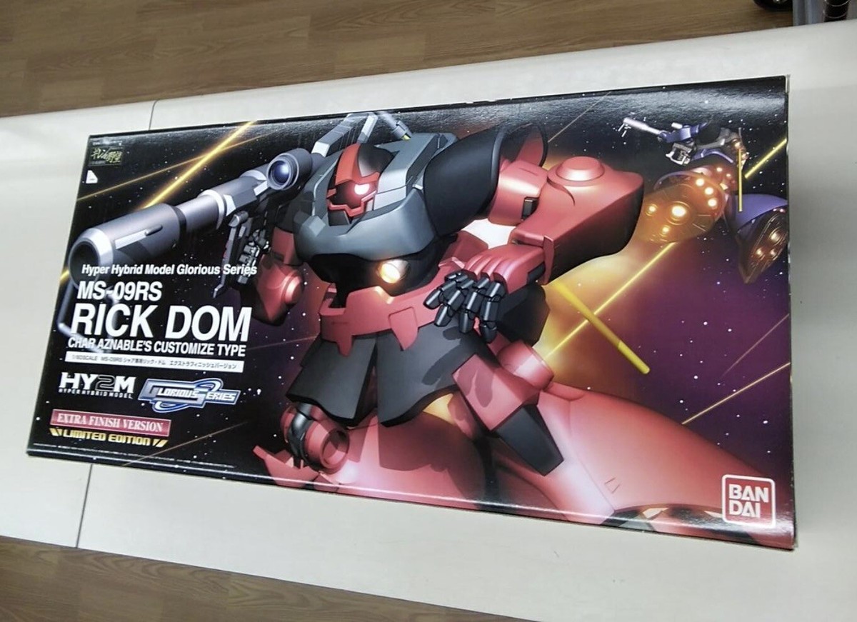 バンダイHY2M RICK-DOM