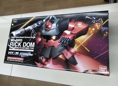 HY2M 1/60 RICK-DOM MS-09RS ガンダム  バンダイ Amazon | HY2M 1/60 MS-09RS シャア・アズナブル専用 リック