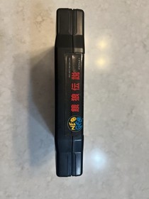 Fatal Fury 1 (Japan) Neo Geo AES Cleaned & Tested ROM AND BOX ONLY SEE PHOTOS