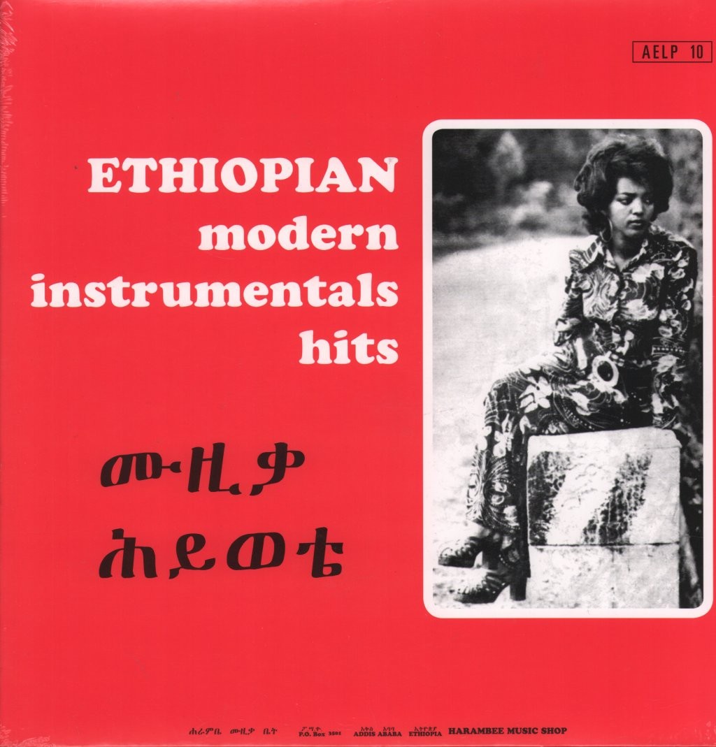 Various Artists Ethiopian Modern Instrumentals Hits LP vinyl France Heavenly