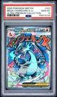 2025 POKEMON MEP EN-ME BLACK STAR PROMO #023 MEGA CHARIZARD X EX PSA 10