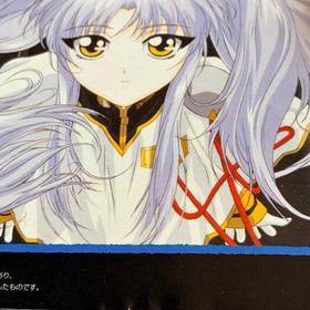 Mobile Battleship Nadesico The blank of 3years Flyer Sega Saturn
