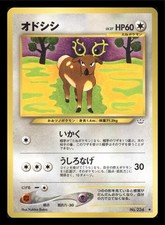 Pokemon Stantler No. 234 Neo Revelation Uncommon Japanese Trading Card NM