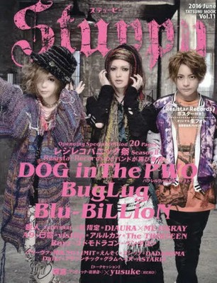 Music magazine Stuppy Vol.11 Stuppy