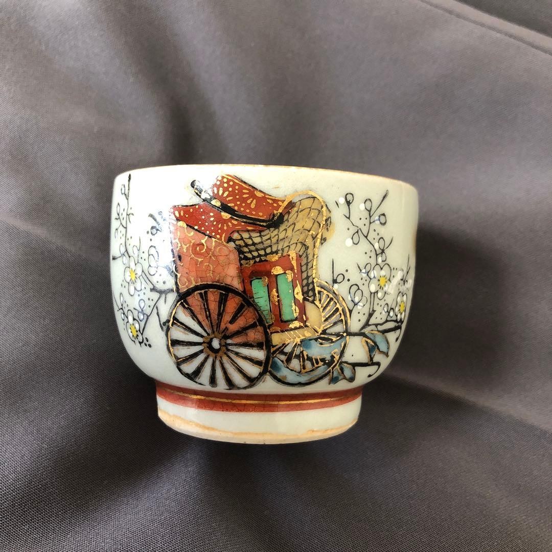 KUtani Ware Red Enamel Teacup Japanese Ceramic Vintage Collectible