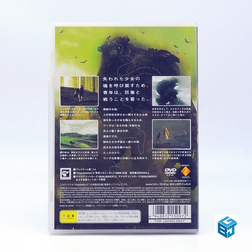 Shadow of the Colossus PS2 Japanese version [Shipped from US]