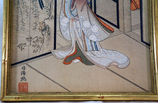 【 置屋の版木 山桜製 】 明治時代 遊女/芸者/女郎 蔵出 希少 Ｉ0418Ｆ 令女界