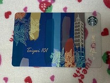 (RARE) TAIWAN Starbucks card 2017 Taipei 101 Collection Edition