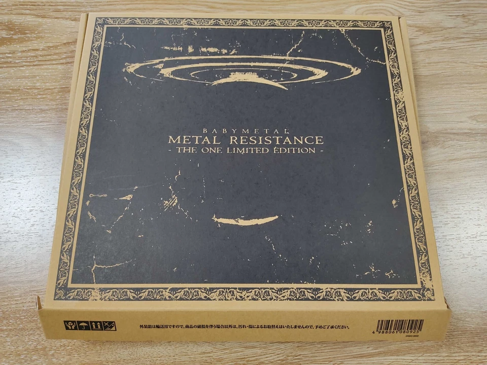 Babymetal Metal Resistance The One Limited Edition CD & Blu-ray With Brown Box - Image 2 of 4
