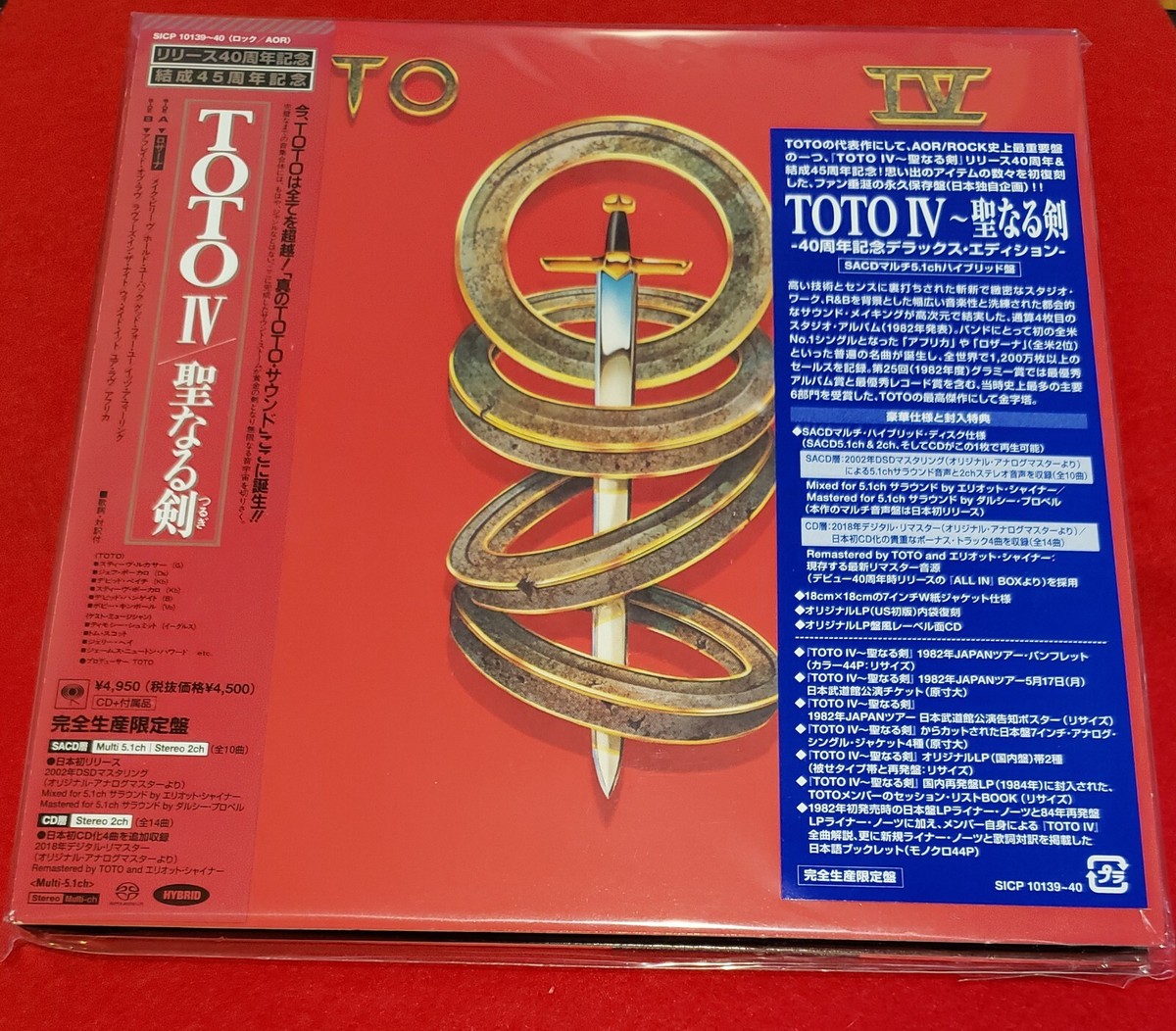 Toto IV by Toto (CD, 2022, Sony Music Entertainment) for sale 