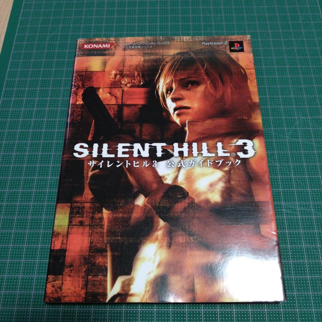 Silent Hill 3 Novel KONAMI GAME BOOK Japanese Used From Japan Free 