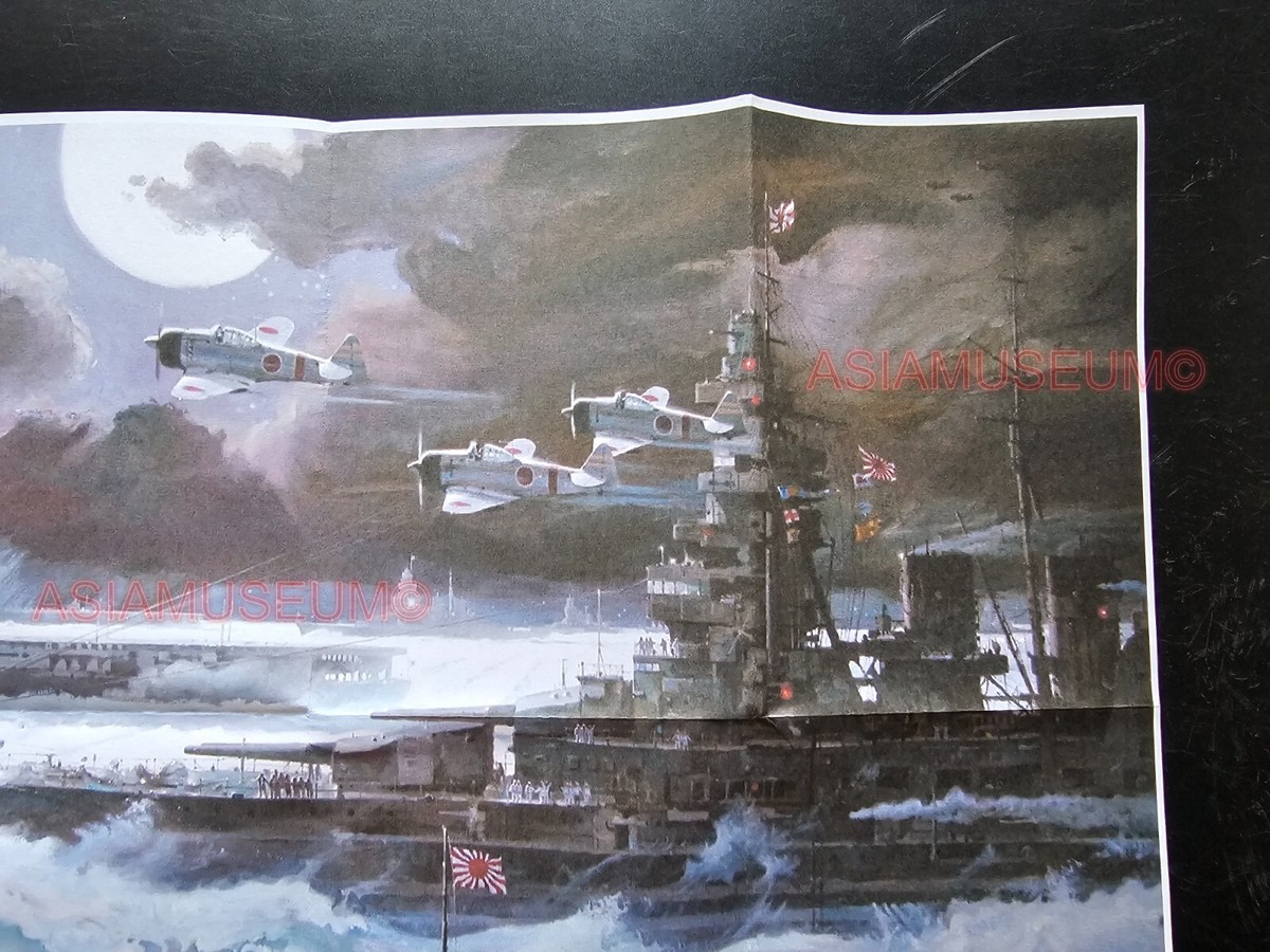 1941 WW2 JAPAN NIPPON JAPANESE NAVY BATTLESHIP WARSHIP PROPAGANDA