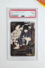 Naruto PSA 9 Sai #N1115 Super Rare 1st Edition Shattered Truth 2011 English