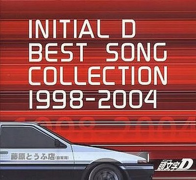 Initial D BEST SONG COLLECTION 1998-2004 CD First Press Limited Edition