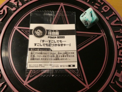 DRAGON BALL Z GT DBZ DBS MOVIE STICKER SEAL WAFER ANIME W12-14 GOHAN JAP SEALED - Picture 2 of 2