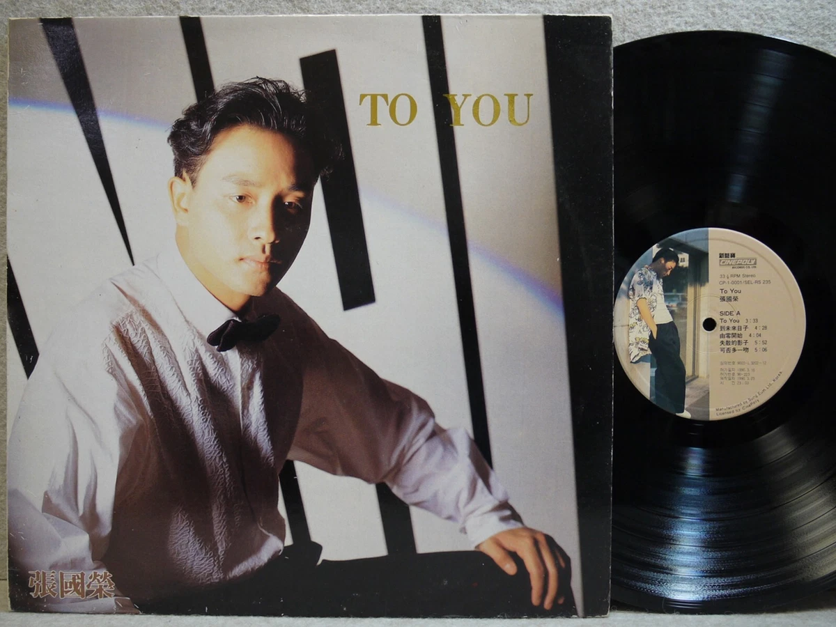 Vinyl Records Leslie Cheung for sale | eBay