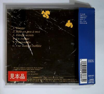 Marie Audigier – Marie Audigier VICP-2052 JAPAN CD OBI