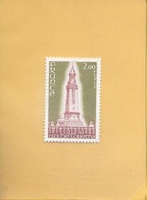 TIMBRE FRANCE : 1978, N° 2010 Y&T,  Colline N.D. de Lorette