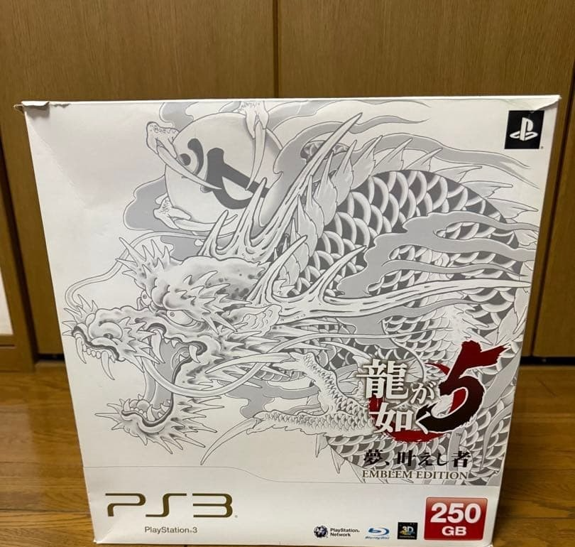 Ryu ga Gotoku Yakuza 5 Emblem Edition Playstation3 Console Limited
