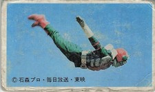 Kamen Rider Shinkansen Hikari Train Vintage Menko Card