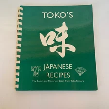 Toko's Japanese Recipes Spiral Cookbook Toko Yomura Signed Louisville Kentucky