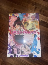 Hells Paradise Complete Box | Yuji Kaku | Tas...