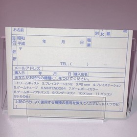 Dreamcast Welcome to PIA Carrot 3 SEGA JAPAN SPINE CARD (OBI) ＆ Postcard ONLY